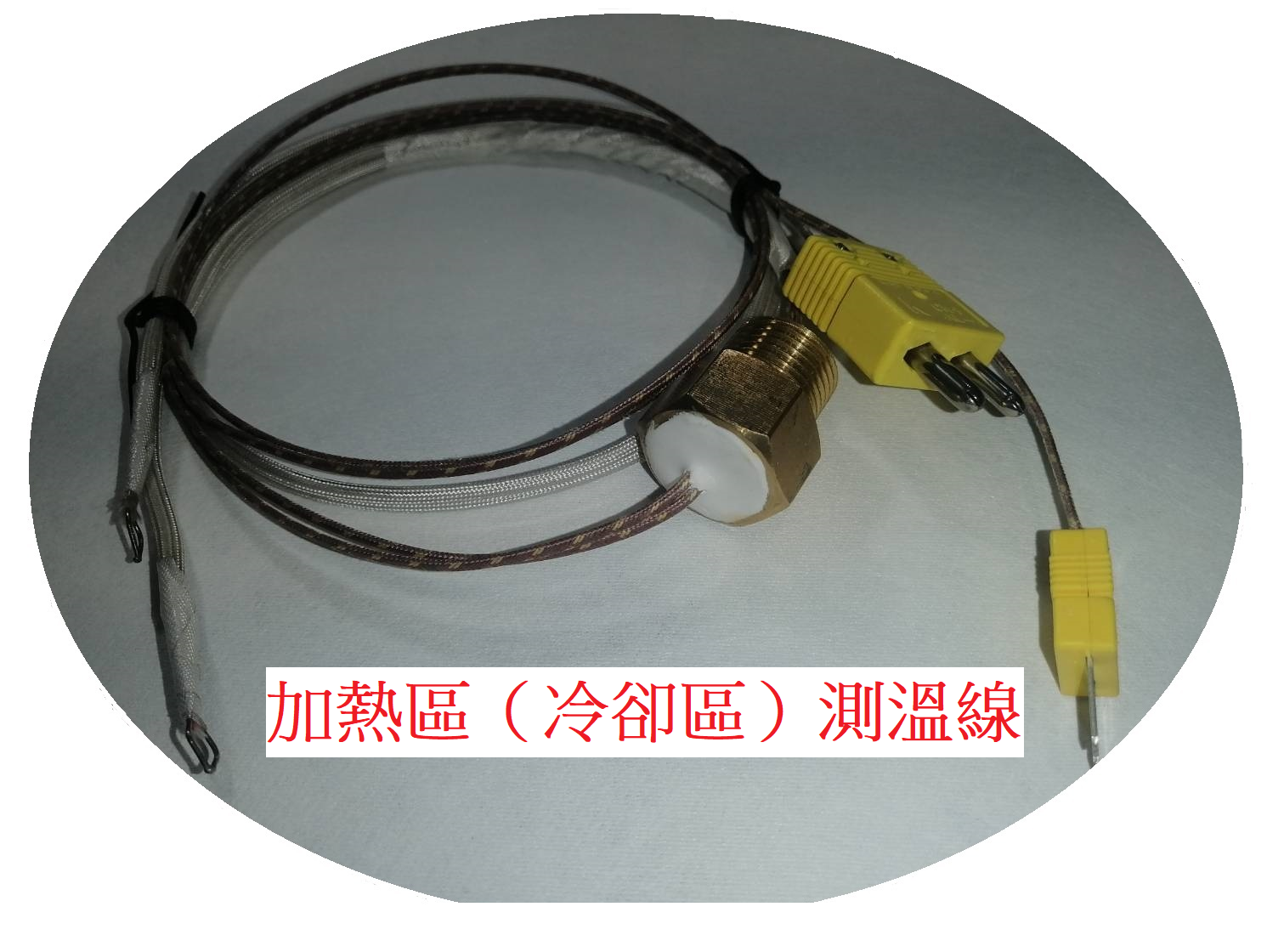 BTU Reflow 迴銲爐／高溫爐『馬達模組備品零件』