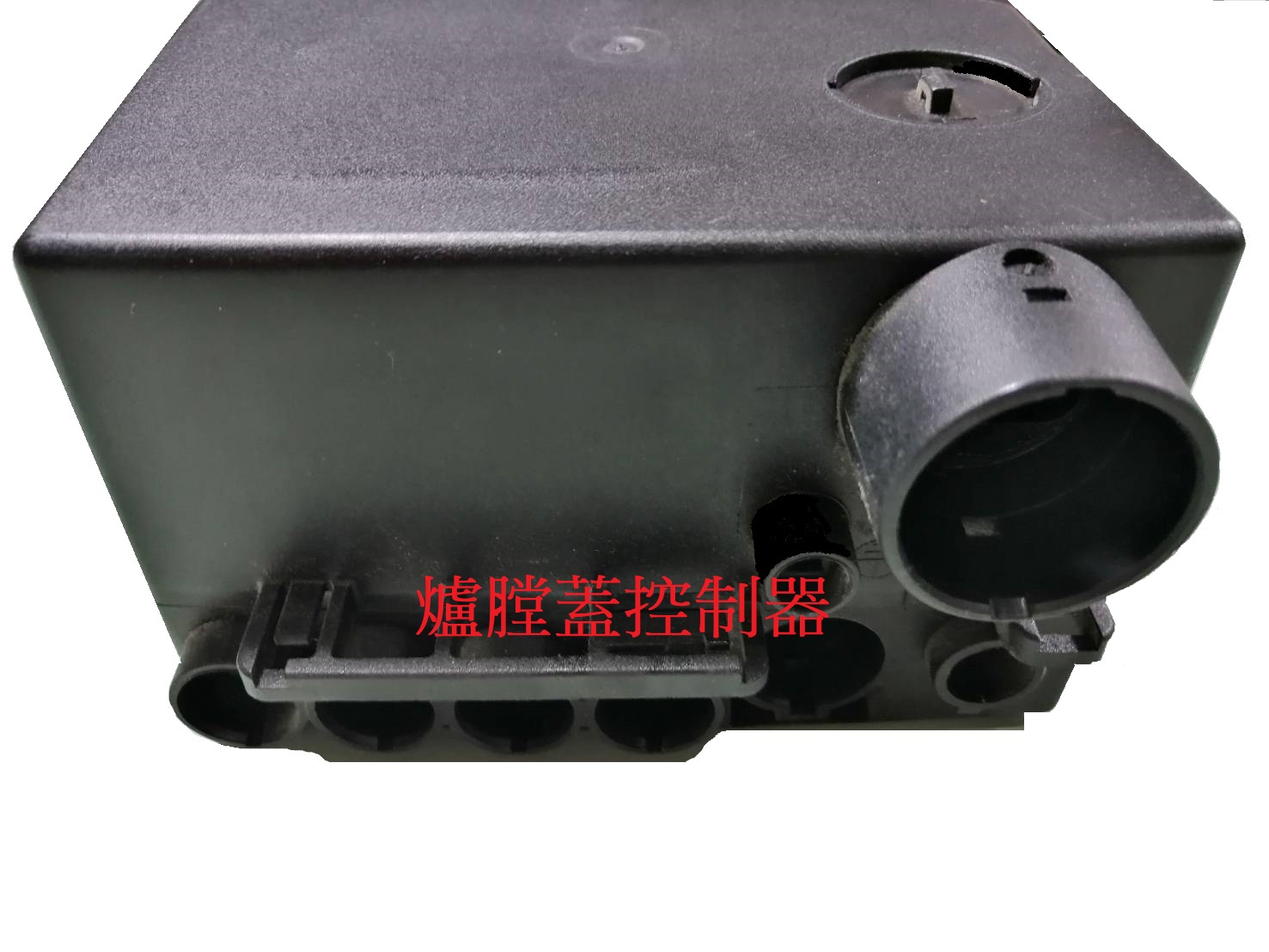 BTU爐膛蓋控制器／風壓傳感器