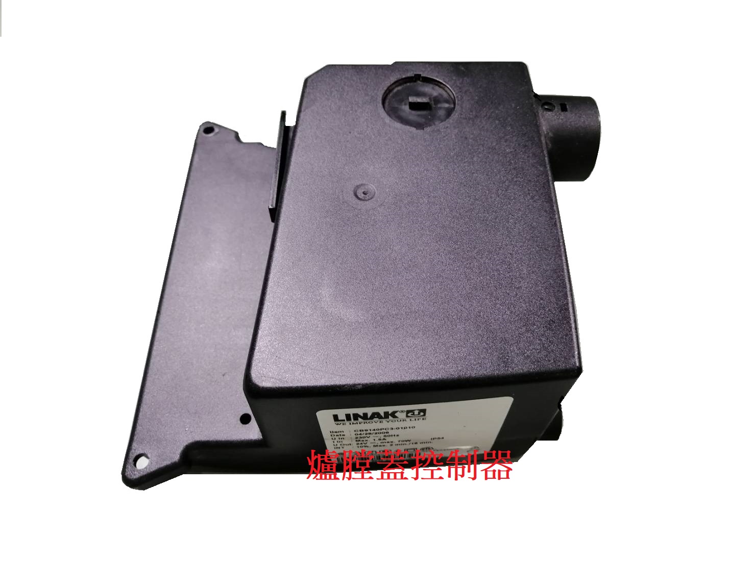 BTU爐膛蓋控制器／風壓傳感器